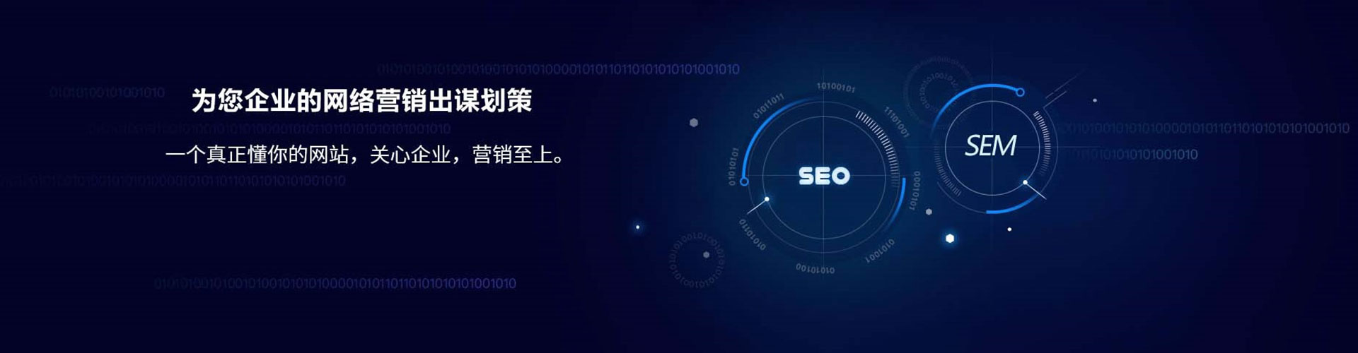 北碚百度竞价