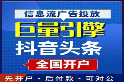案例解析：信息流广告运营公司如何实现效果最大化