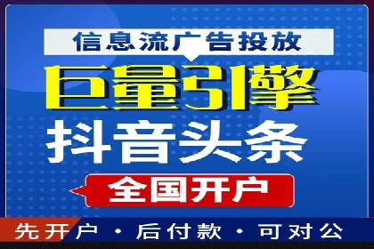 百度竞价开户的创意设计策略及经典案例分享