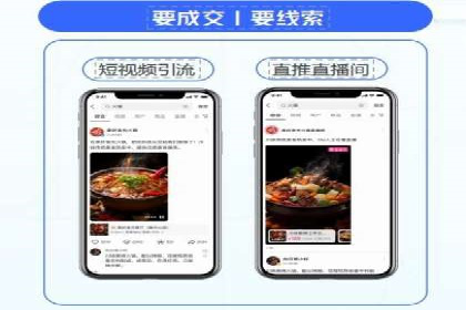 广告主必读：如何通过竞价推广提高广告效果？——案例解读
