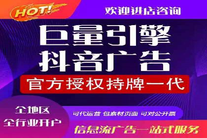 竞价广告案例分析：跨界合作共赢案例