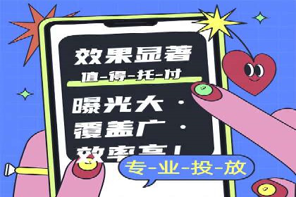 百度推广运营案例解析：如何实现精准营销