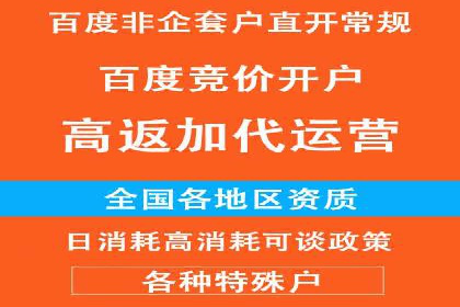 信息流广告投放案例分析：品牌提升
